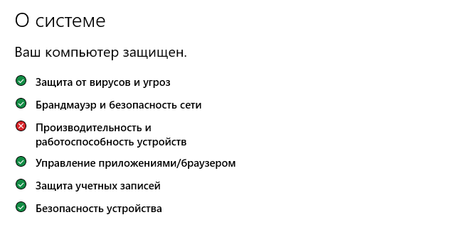 В чём может быть проблема, или это баг windows