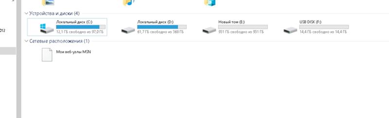 Можно ли установить windows 10 на пустой жёсткий диск