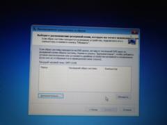 Некорректная загрузка Windows 10 после двух перезагрузок - 3