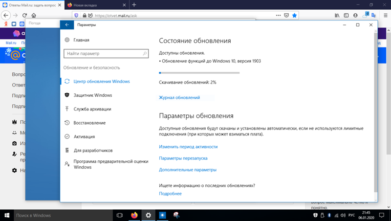 Windows 10 долго грузит обновления