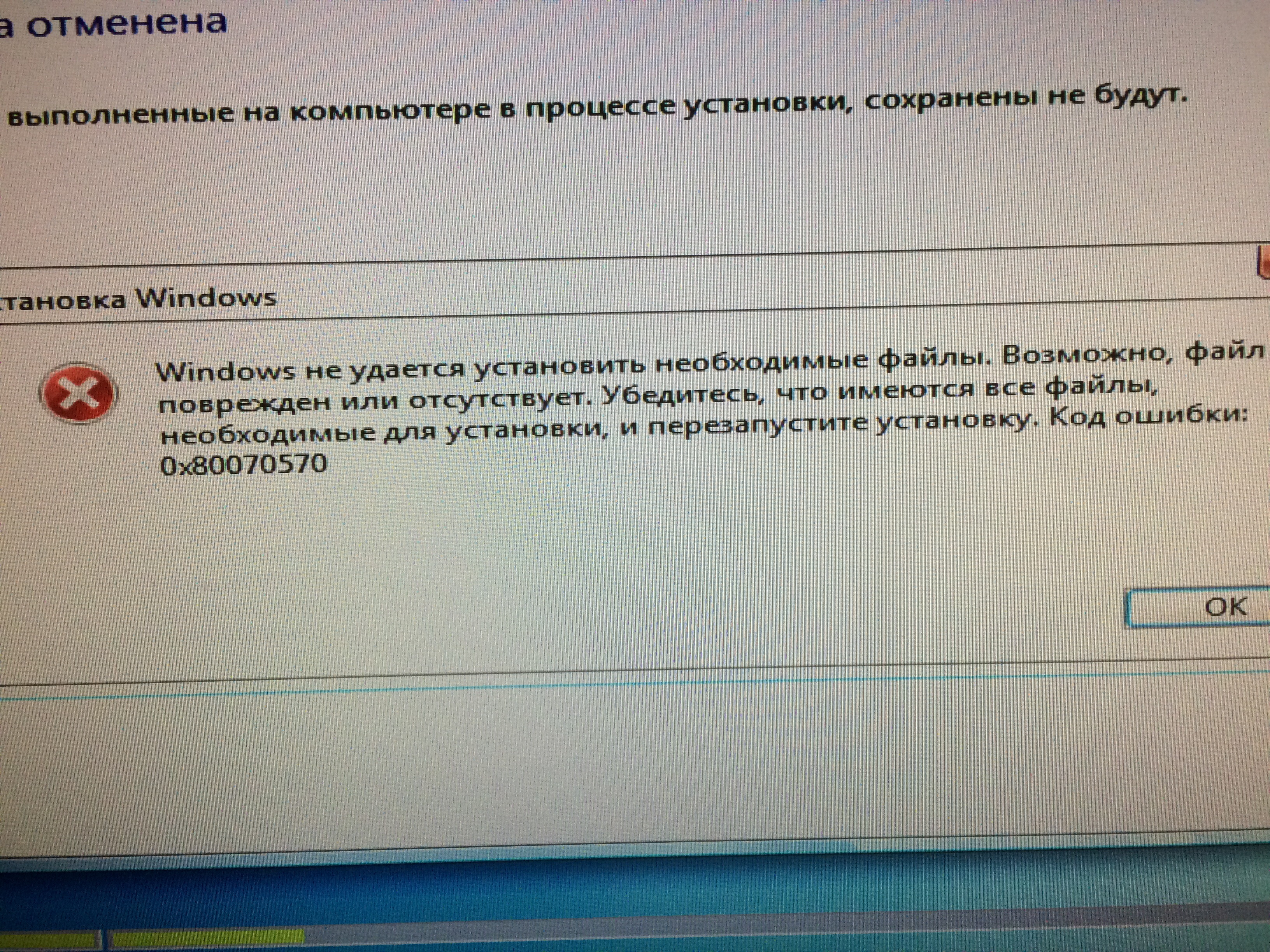 После установки виндовс 7 не загружается виндовс 10