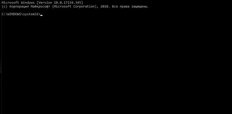 Самопроизвольно включилась Консоль и выключилась на 1 мгновение в винде что все это значит