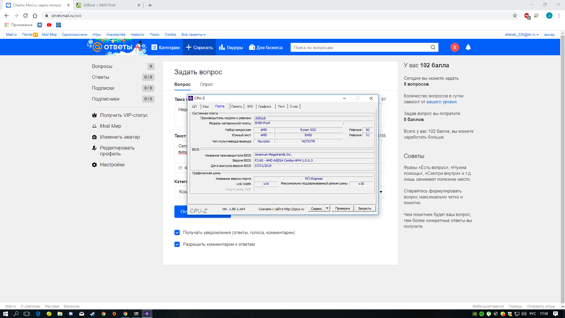Windows не использует всю озу - 1