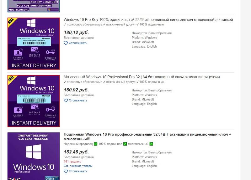 Windows 10, это как игра сервис