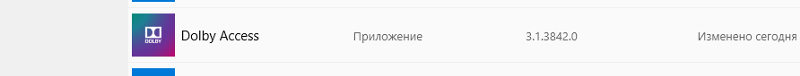 Для чего нужно вообще это приложение в магазине windows