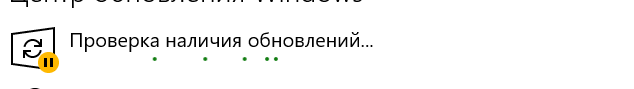 Идет бесконечная проверка обновлений при остановке их в windows 10