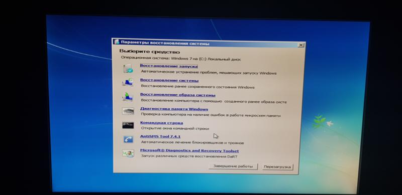 Не загружается windows 7
