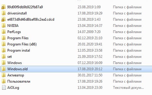 Что за папка виндовс. Олд