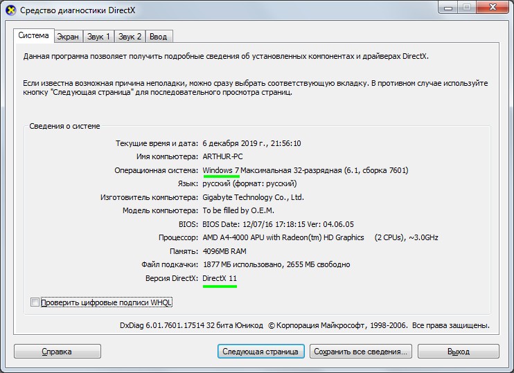 Возможно ли запустить игру с DX11 на ПК с DX10 Win7 x64