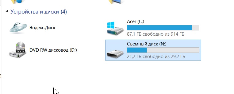 Проблема с компьютером на windows 8.1 - 1