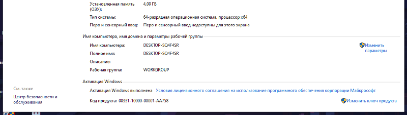 Помогите У меня винда не видит оперативку а программы видят. У меня не отображается 2 планка озу которую я купил - 2