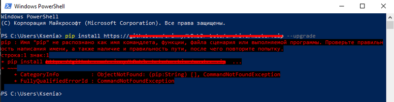 Оболочка windows powershell не установлена server 2008