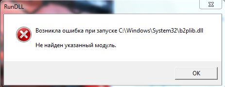 Ошибка Windows 7 подробнее в тексте