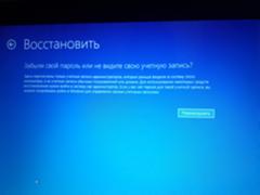 Ноутбук зависает после входа в систему windows 10