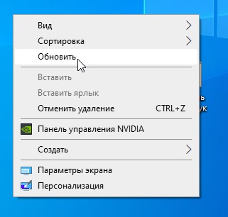 Windows 10 Кому не безралична судьба меню рабочего стола Чтобы выделялось цветом. Пишите в центр отзывов