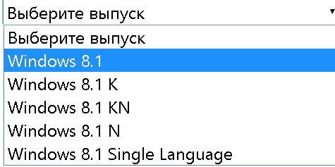 Какую версию выбрать Windows 8 - 1