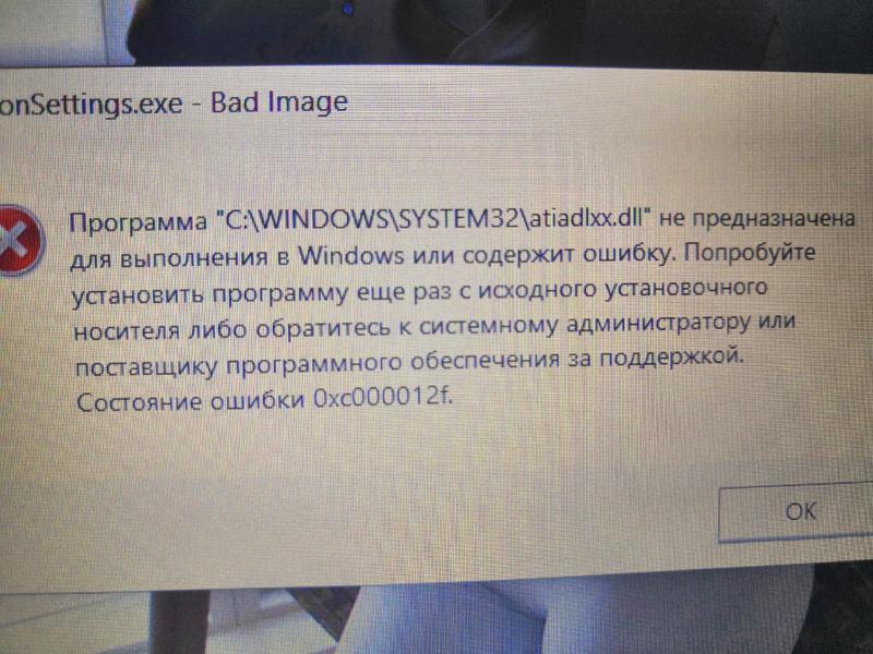 Не устанавливается видеокарта на Windows 10