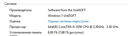 Adobe Premiere Pro CC 2018 будит работать на этои винде Скрин