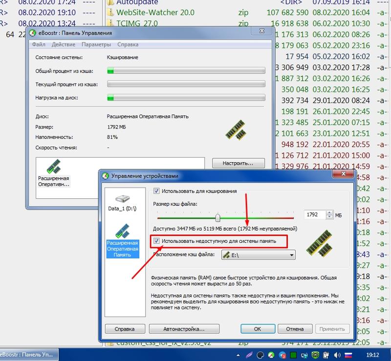 Вопрос про Windows x86, а точнее про ограничение