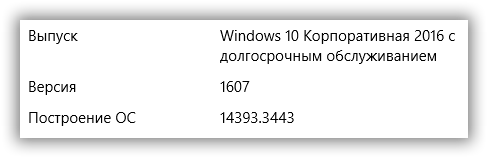 Какой ос вы пользуетесь основной и почему Если windows 10, то обязательно укажите версию например 1607 redstone 1 x64