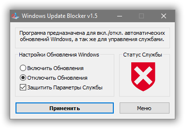 Как отключить предложения виндовс 10