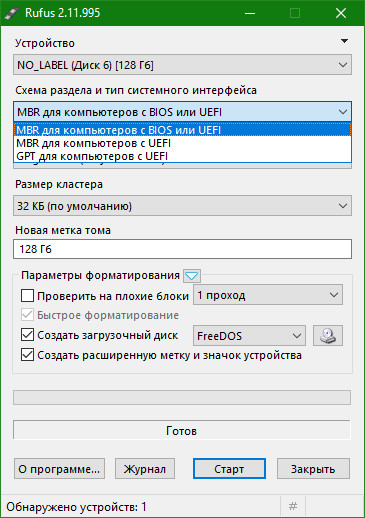 Как Загрузить Виндоус на флешку