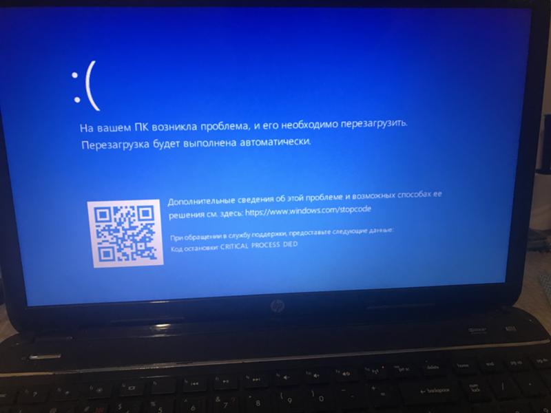 Почему компьютер обновляется. Ноутбук выключается. Ноутбук обновление Windows. При включении ноутбук выключается. Ноутбук выключенный.