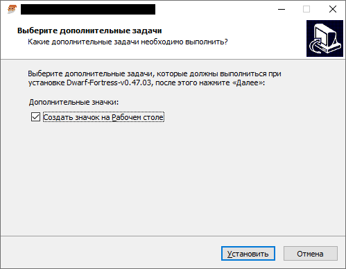 Как избавиться от черного названия в окнах windows