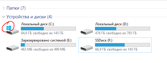 Windows запускается не с SSD