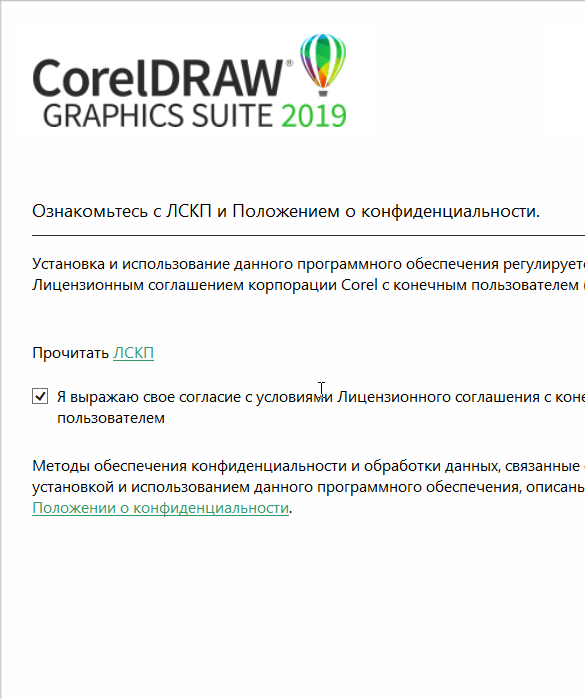 Установить coreldraw бесплатно. Coreldraw ошибка установки. Установить coreldraw бесплатно. Coreldraw graphics suite 13. Coreldraw для windows 10.