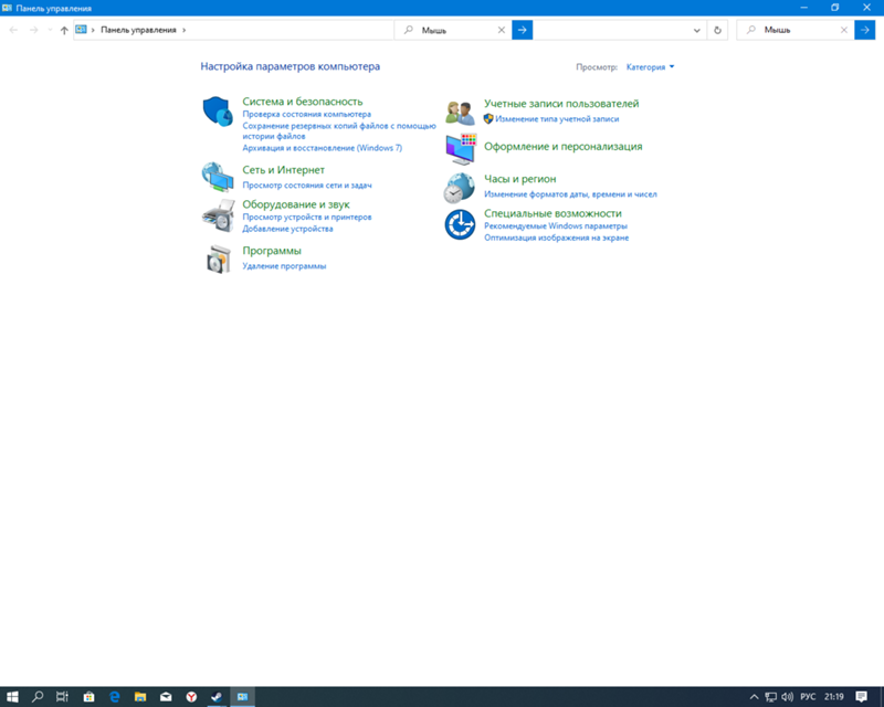 Баги в windows, что делать