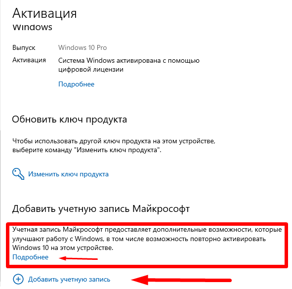 Хочу переустановить windows 10 на ноутбуке. Система была обновлена с восьмёрки