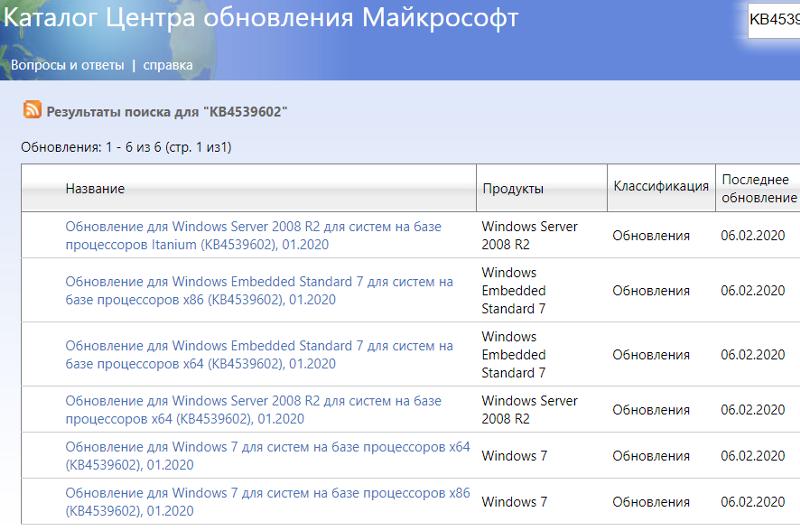 К классу корпоративных ос можно отнести microsoft windows