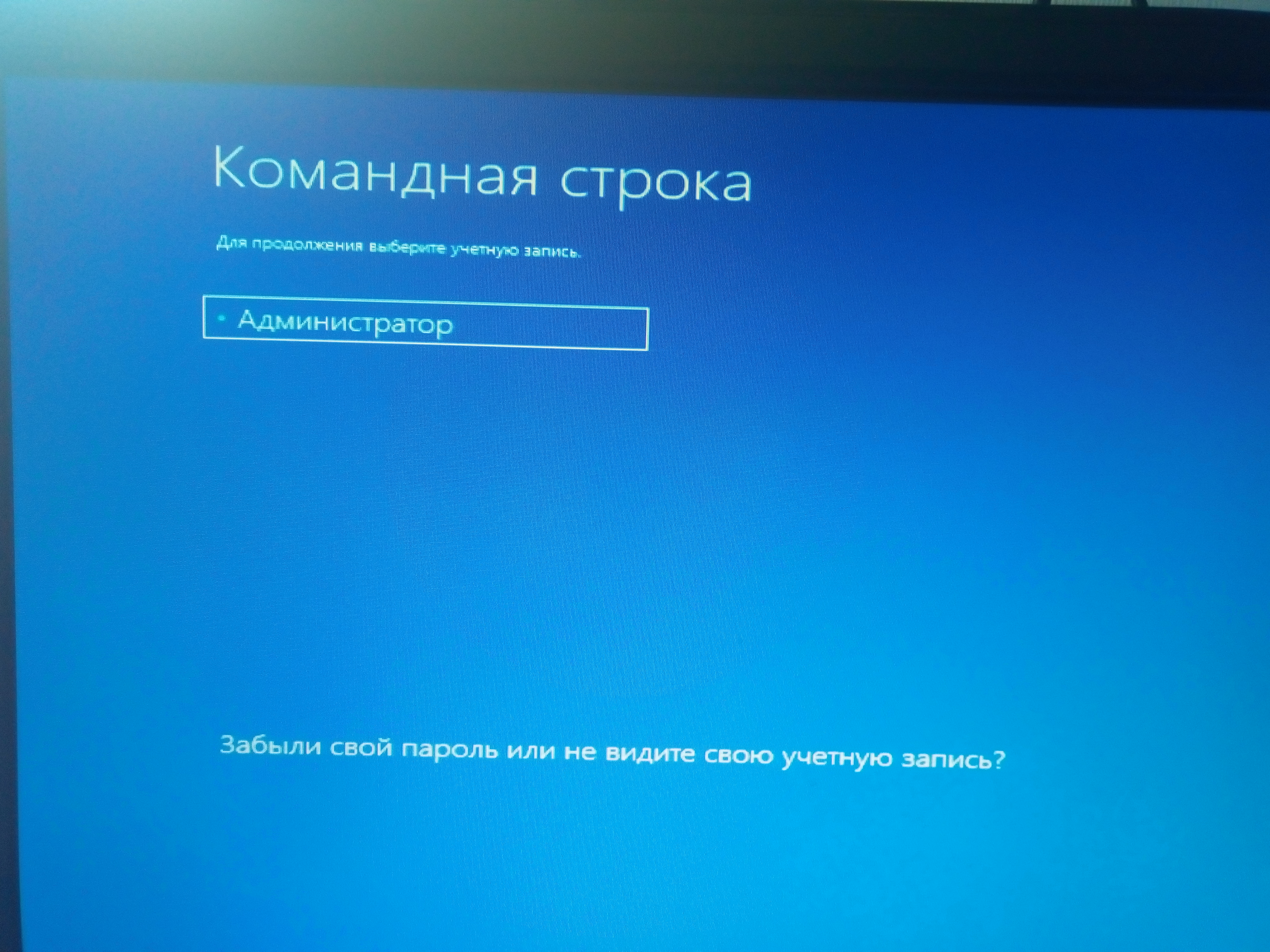 Обновление windows