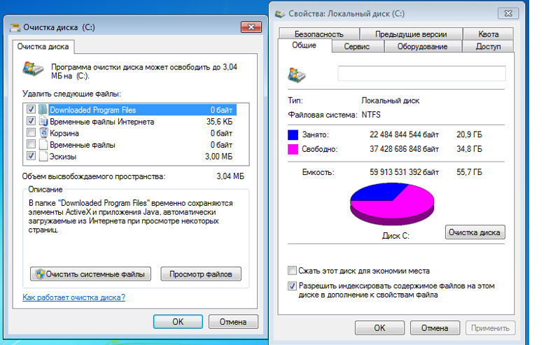 Очистка диска от ненужных файлов программы. Очистка диска. Очистка жесткого диска Windows. Очистка диска программа. Очистка диска где.