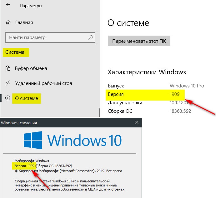 Нету иконок в Безопасность Windows