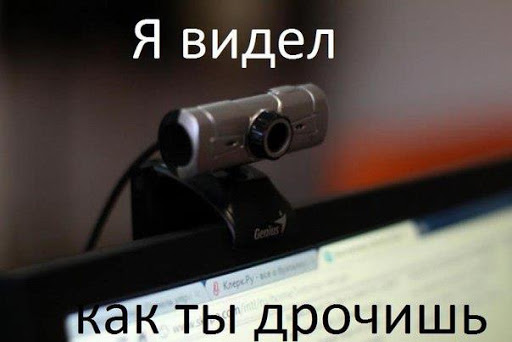 Откуда Windows знает это