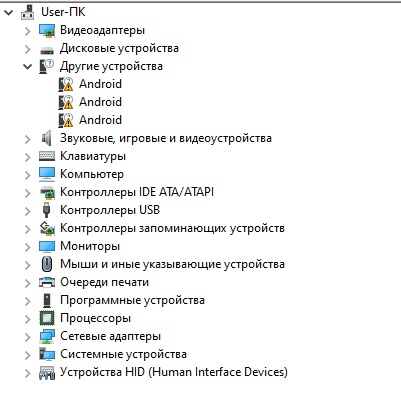 Какие дрова поставить на Windows 10 для redmi 4a