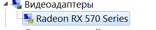 Это устройство работает неправильно, так как Windows не удается загрузить для него нужные драйверы. Код 31