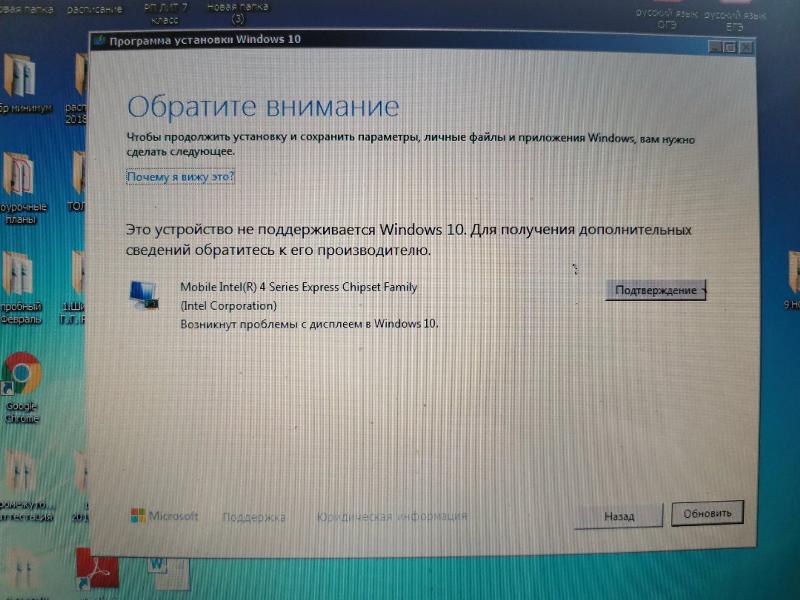 Стоит ли обновлять windows