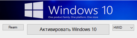 Как активировать windows, если нет диска, а срок лицензии истекает Возможно ли это сделать в интернете
