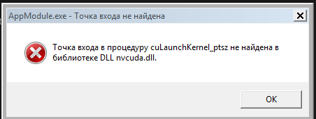 Помогите исправить ошибку, закрываю и постоянно опять открывается Windows 7