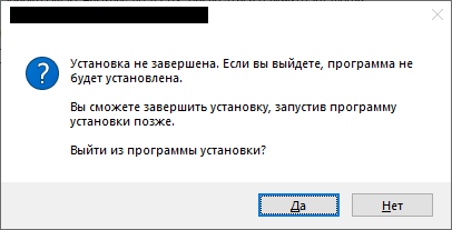 Как избавиться от черного названия в окнах windows - 1