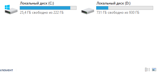 Сколько весит винда
