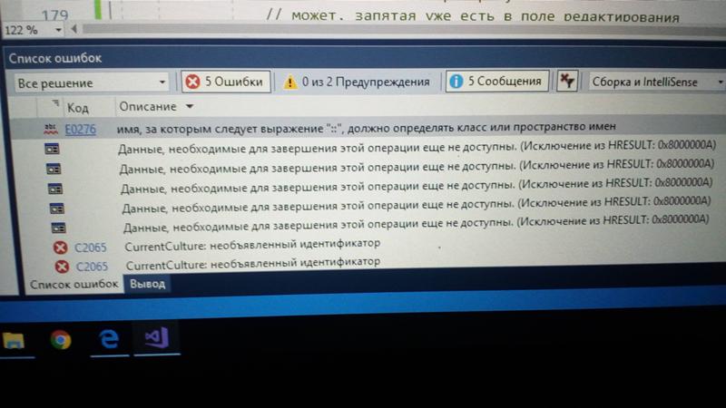 Ошибка при написании програми windows form c - 1