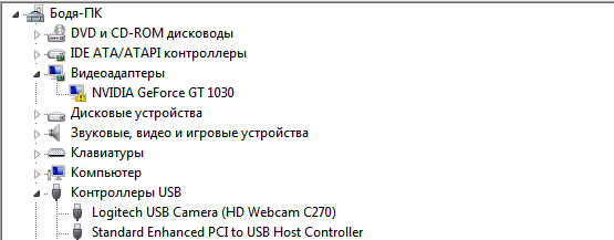 Проблемы с NVIDIA DRIVER после переустановки Windows