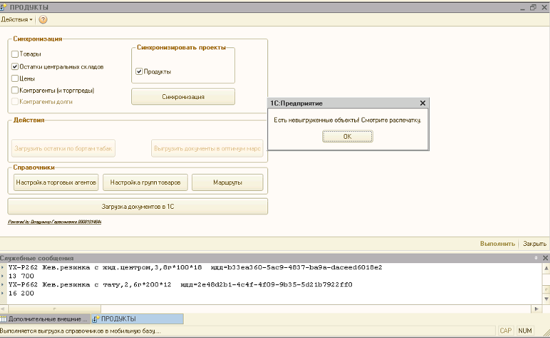 После Обновление для ОС Windows Server 2008 R2 standard KB2999226