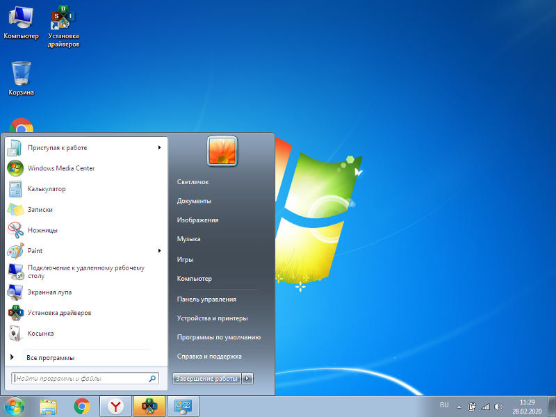 Как настроить эран Windows 7 - 1