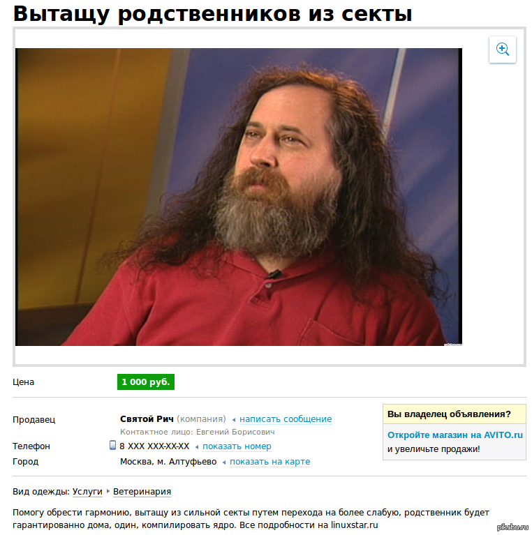 Windows vs Linux - дискуссия по теме вопроса