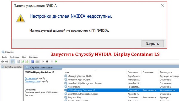 Драйвера после переустановки windows 10